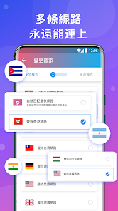 快连账号共享android下载效果预览图